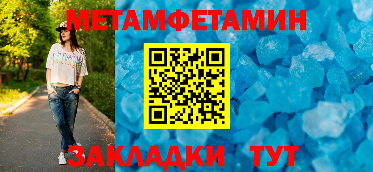 Amphetamine Розовый Семилуки