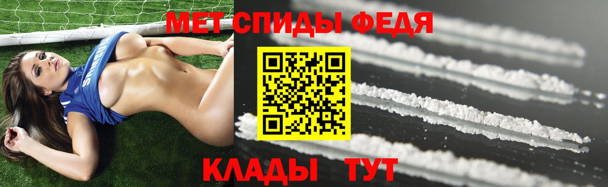 Amphetamine 98%  Amphetamine  Семилуки  Вход с VPN 