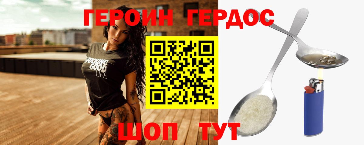 Семилуки  Героин VHQ  Героин  Вход с VPN 