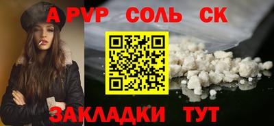 apvp Бугуруслан