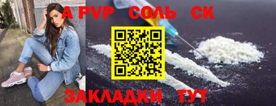 apvp Бугуруслан