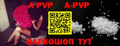 apvp Бугуруслан