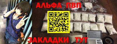 mdpv Будённовск