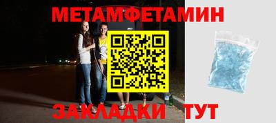 метадон Бузулук