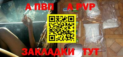 apvp Бугуруслан