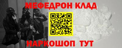 mdpv Будённовск