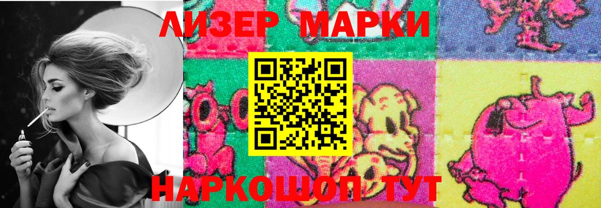 LSD-25 экстази ecstasy  ЛСД экстази ecstasy  Вход с VPN  Семилуки 