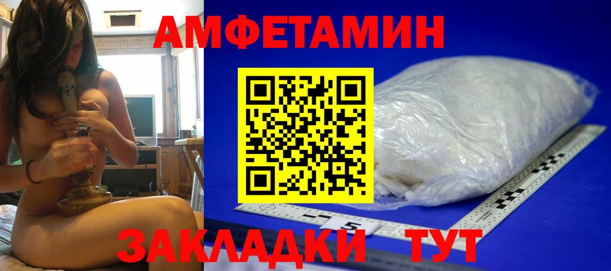 Первитин Декстрометамфетамин 99.9% Семилуки
