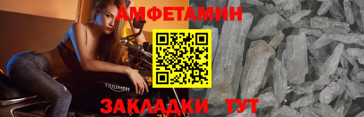 Метамфетамин мет  Вход с VPN  Семилуки 