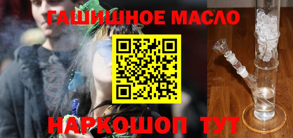 Дистиллят ТГК Wax  Вход с VPN  наркошоп  Семилуки 