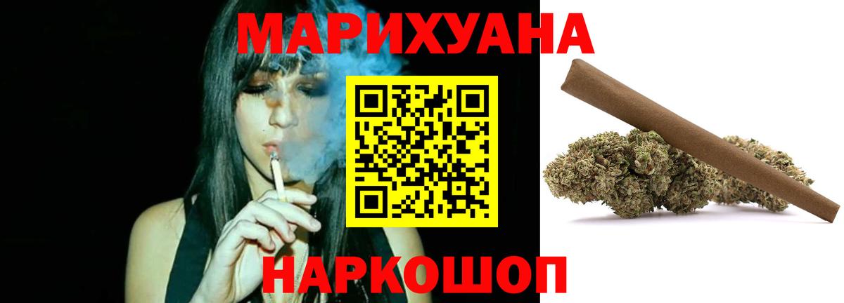 Каннабис гибрид Семилуки